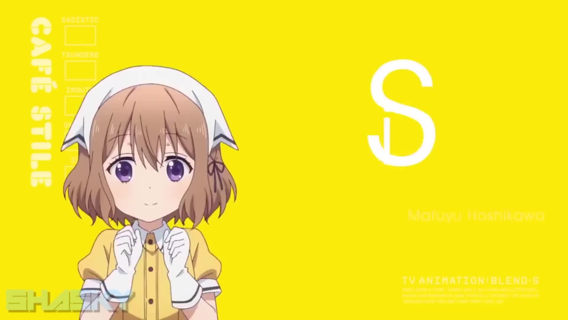 S is for Supra