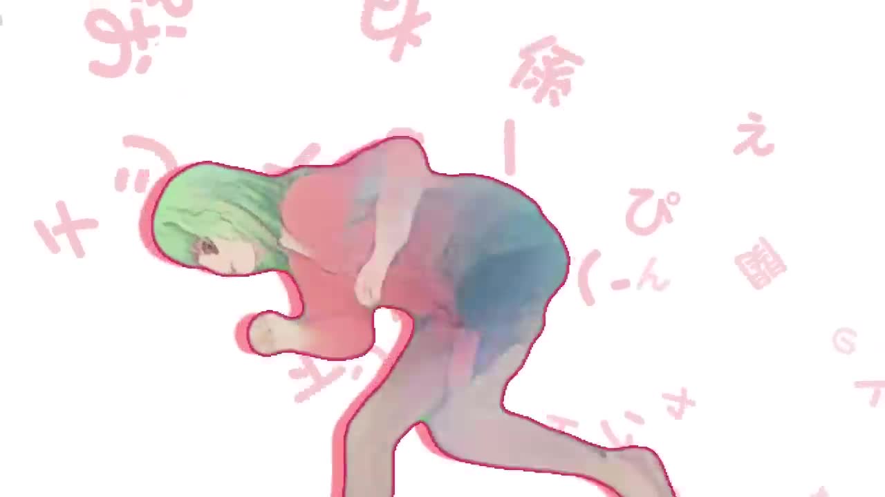 せーの！